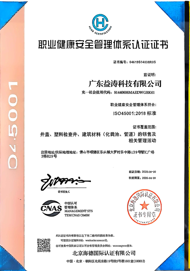 皋兰荣誉证书