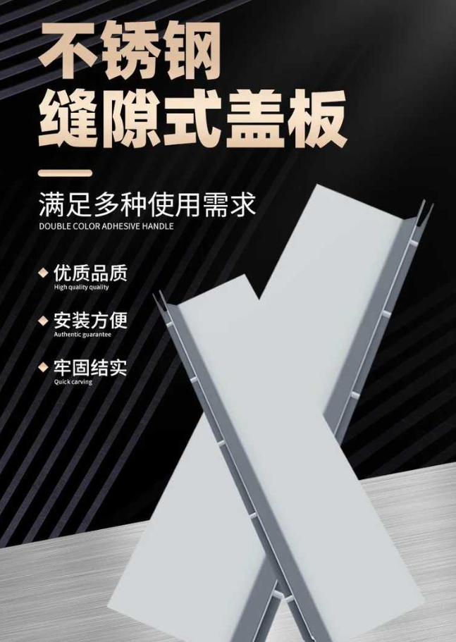 皋兰不锈钢缝隙排水沟盖板展示